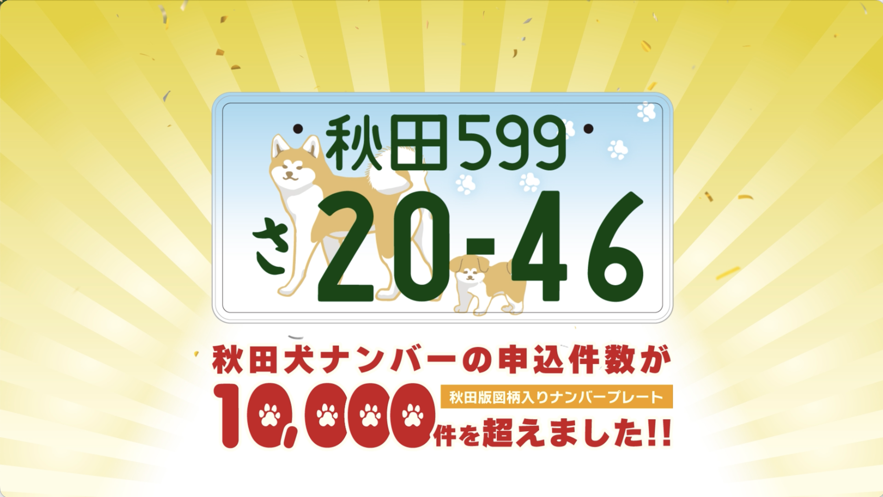 入手困難宇都宮1ナンバープレートlicense plate ☆入手困難☆宇都宮1☆ナンバープレート☆license plate☆