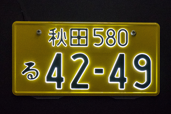 字光式照明器具の販売